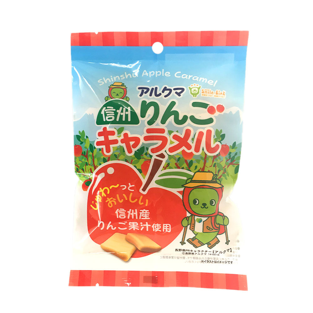 【キャラメル】 信州りんごキャラメル 98g キャラメル りんご お菓子 長野県 飯綱町 みつどんマルシェ