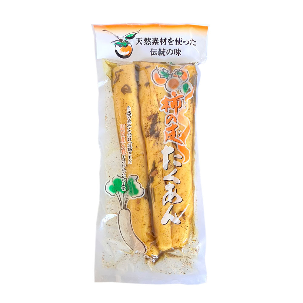 【柿の皮入り たくあん】 柿の皮入りたくあん 730g たくあん 大根 漬物 長野県 飯綱町 みつどんマルシェ