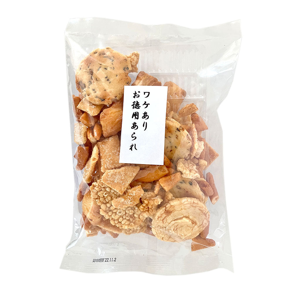 【菓子】ワケあり お得用あられ 長野県 飯綱町 みつどんマルシェ