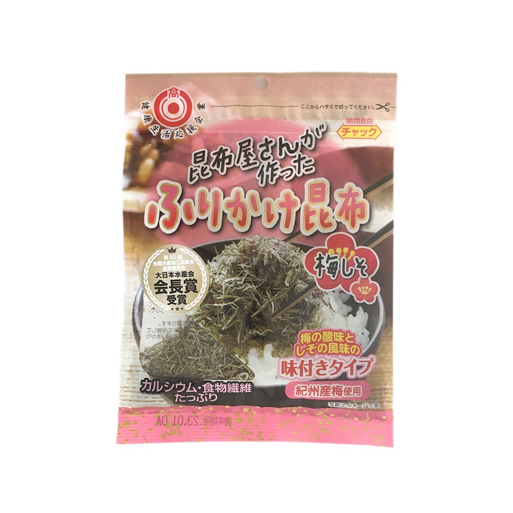 【加工品】昆布屋さんが作った ふりかけ昆布 梅しそ 長野県 飯綱町 みつどんマルシェ