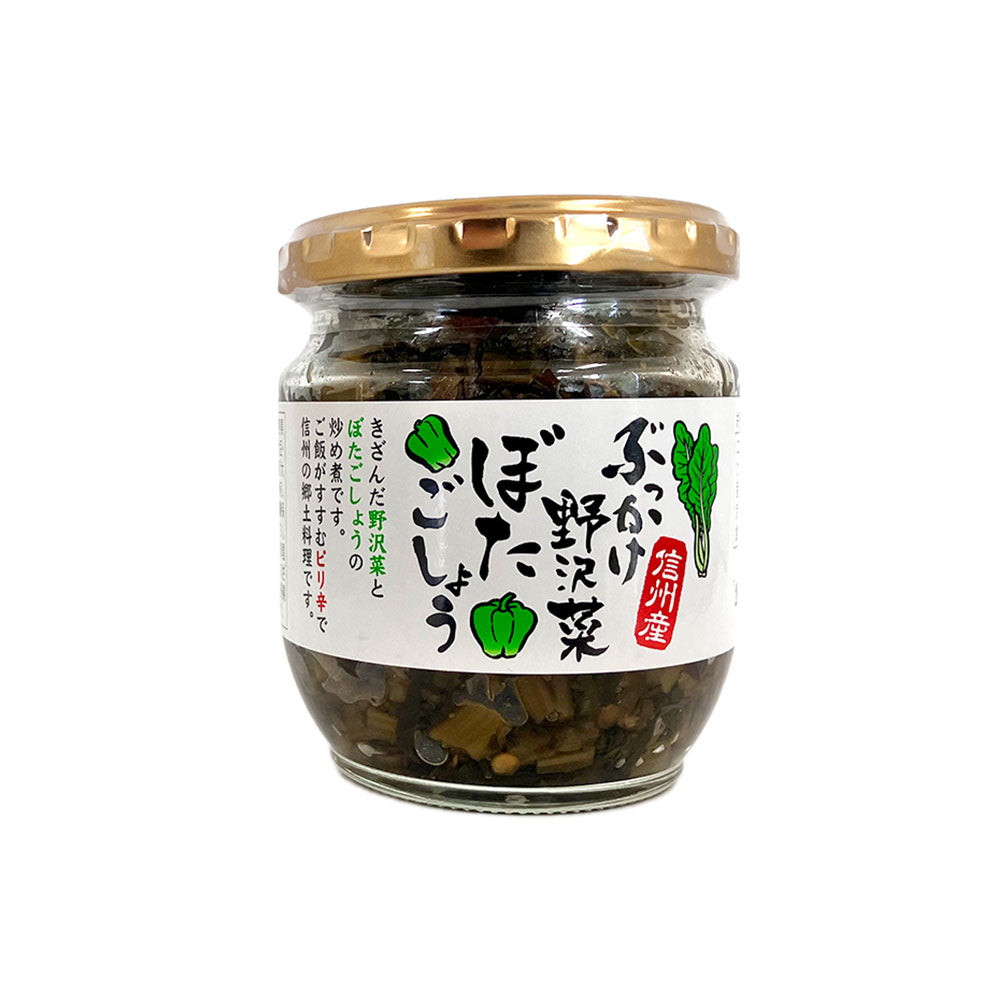 【ぶっかけ野沢菜ぼたこしょう】 ぶっかけ野沢菜ぼたこしょう 160g 野沢菜 長野県 飯綱町 みつどんマルシェ