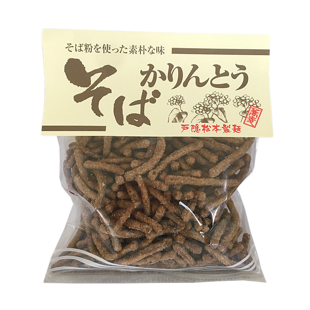 【油菓子】 そばかりんとう 145g お菓子 長野県 飯綱町 みつどんマルシェ