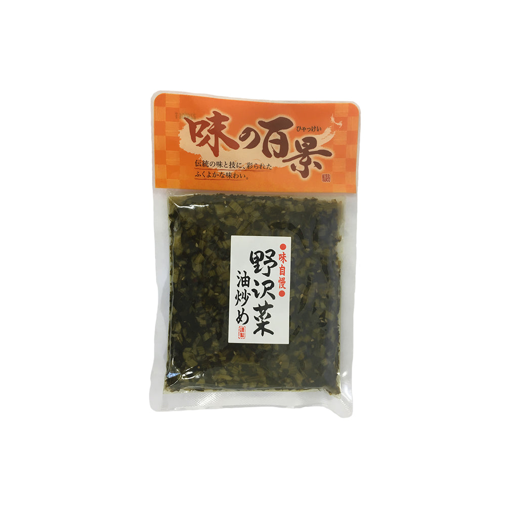 【そう菜】 味の百景 野沢菜油炒め 250g 野沢菜 長野県 飯綱町 みつどんマルシェ
