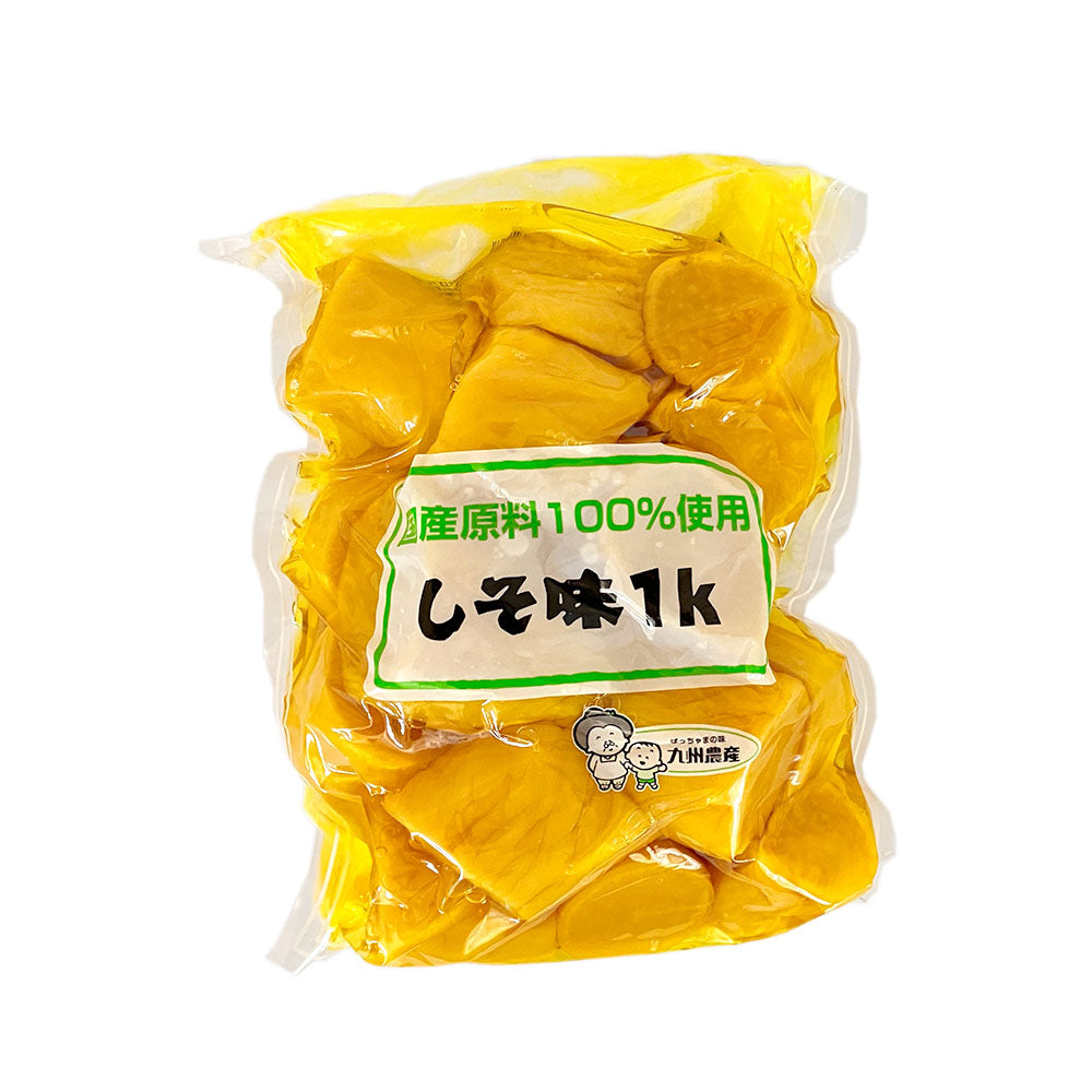【加工品】たくあん漬 しそ味 国産原料100% 1kg 長野県 飯綱町 みつどんマルシェ