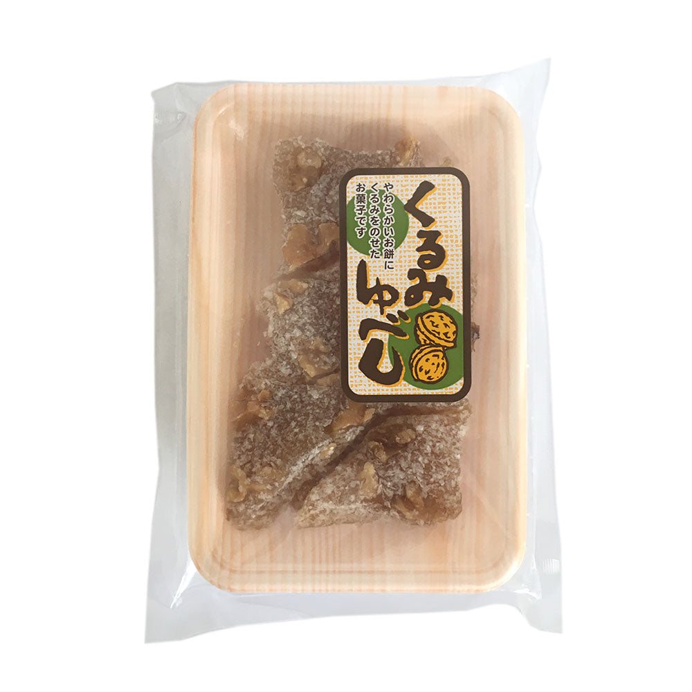 【菓子】くるみゆべし 和菓子 長野県 飯綱町 みつどんマルシェ