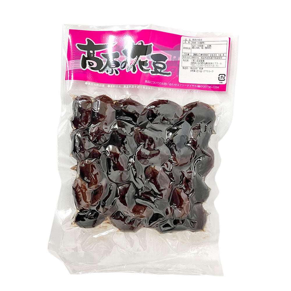 【惣菜】 高原の花豆 280g 甘露煮 惣菜 豆 長野県 飯綱町 みつどんマルシェ