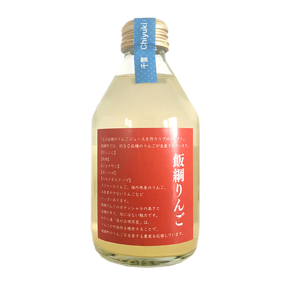 【りんごジュース】 千雪 230ml りんごジュース 1本 ストレート 長野県 飯綱町 みつどんマルシェ