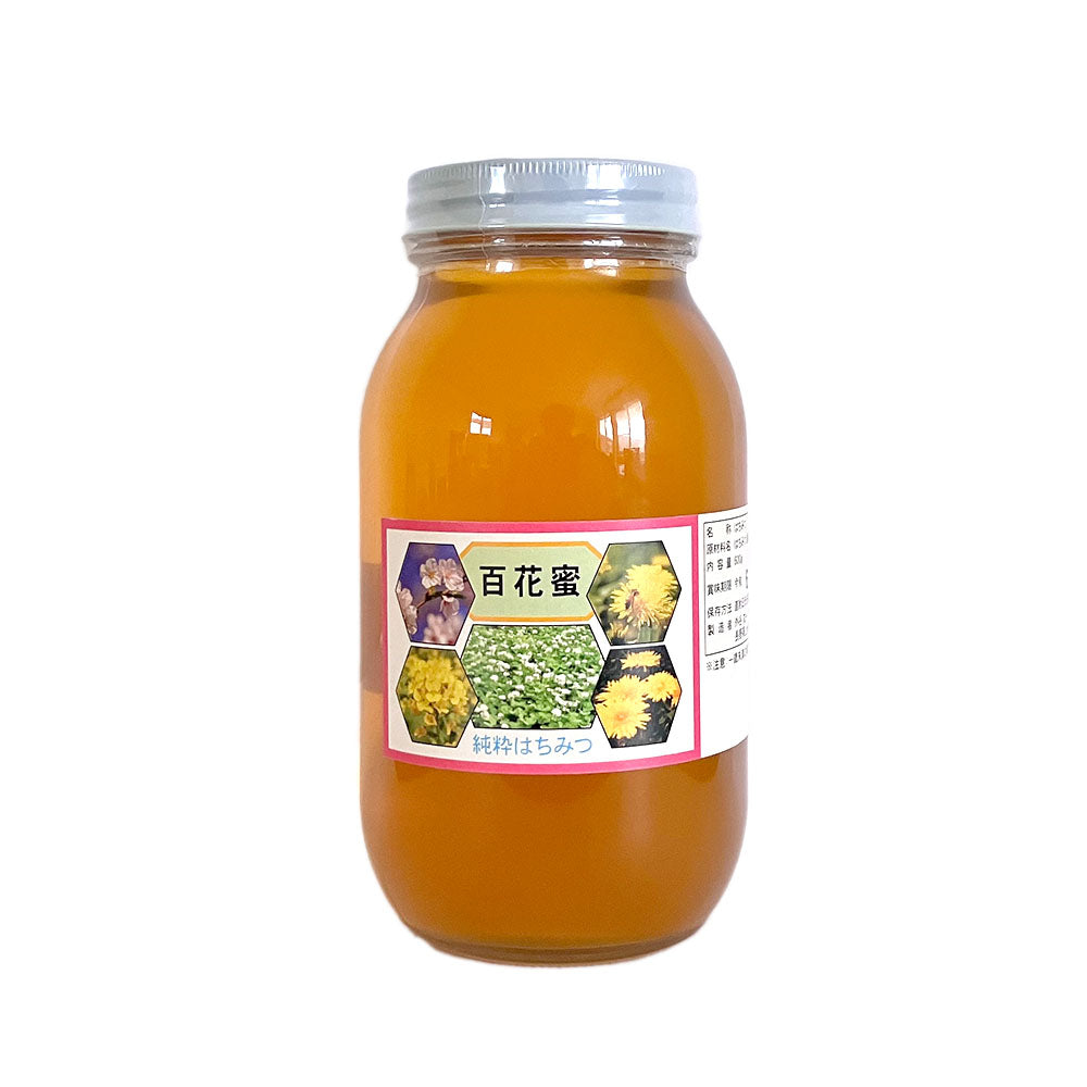 【はちみつ】 はちみつ 外谷さんちの百花蜜 1200g 純粋はちみつ 長野県 飯綱町 みつどんマルシェ