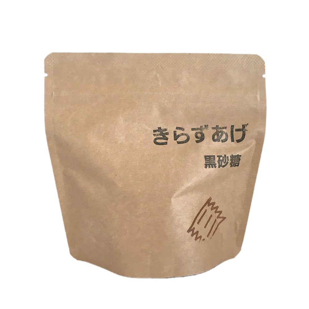 【油菓子】きらずあげ 黒砂糖 黒糖 80g お菓子 長野県 飯綱町 みつどんマルシェ