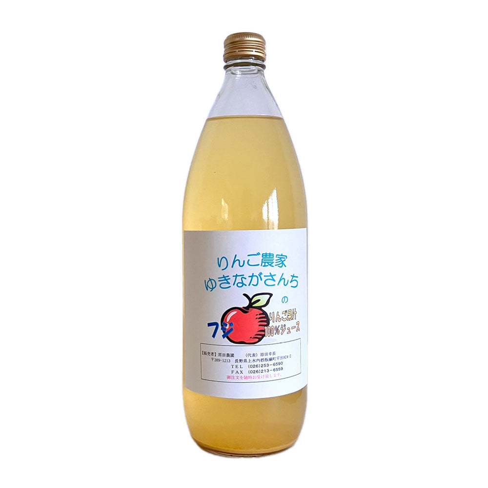 【りんごジュース】 りんごジュース 1L 1本 果汁100% ジュース 長野県 飯綱町 みつどんマルシェ