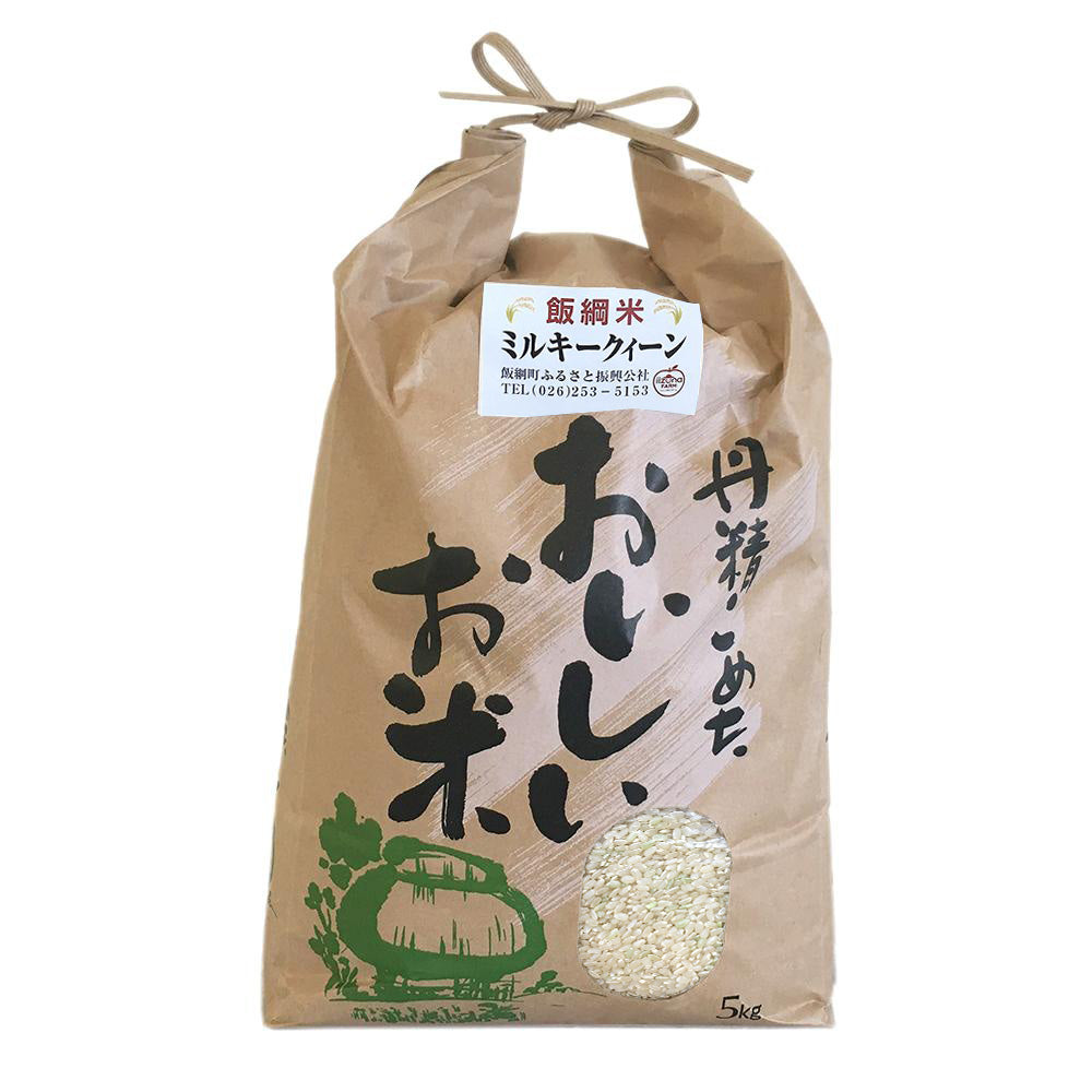 米・雑穀・粉類かも米5k、雪椿米5k、ミルキークイーン5k、玄米