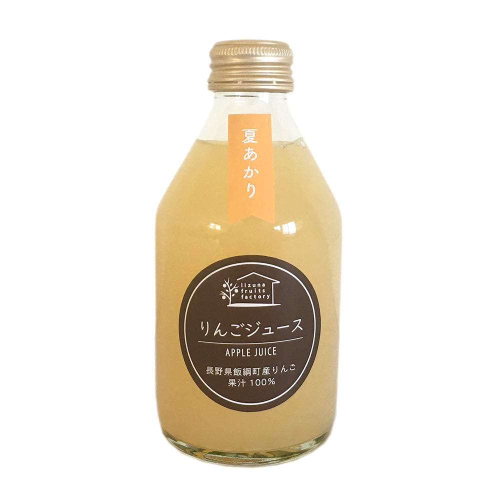 【りんごジュース】 夏あかり 250ml 瓶 1本 いいづなフルーツファクトリーオリジナル 長野県飯綱町産 長野県飯綱町 みつどんマルシェ