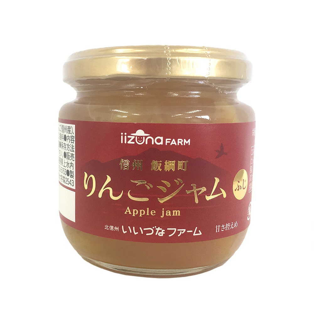 【りんごジャム】ふじりんごジャム 190g 長野県飯綱町産 長野県飯綱町 みつどんマルシェ