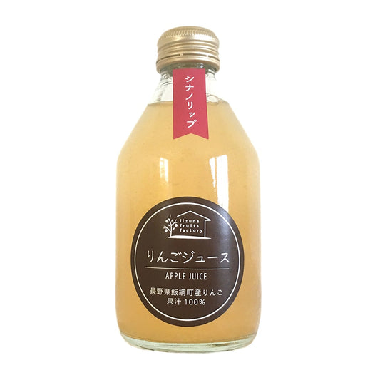 【りんごジュース】 シナノリップ 250ml 瓶 1本 いいづなフルーツファクトリーオリジナル 長野県飯綱町産 長野県飯綱町 みつどんマルシェ