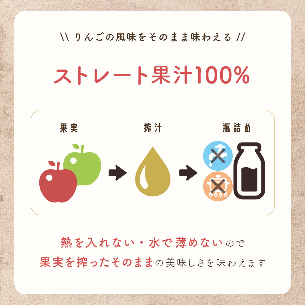 【りんごジュース】秋映100% 250ml 瓶 1本 いいづなフルーツファクトリーオリジナル 長野県飯綱町 オーダーメイドりんごジュース