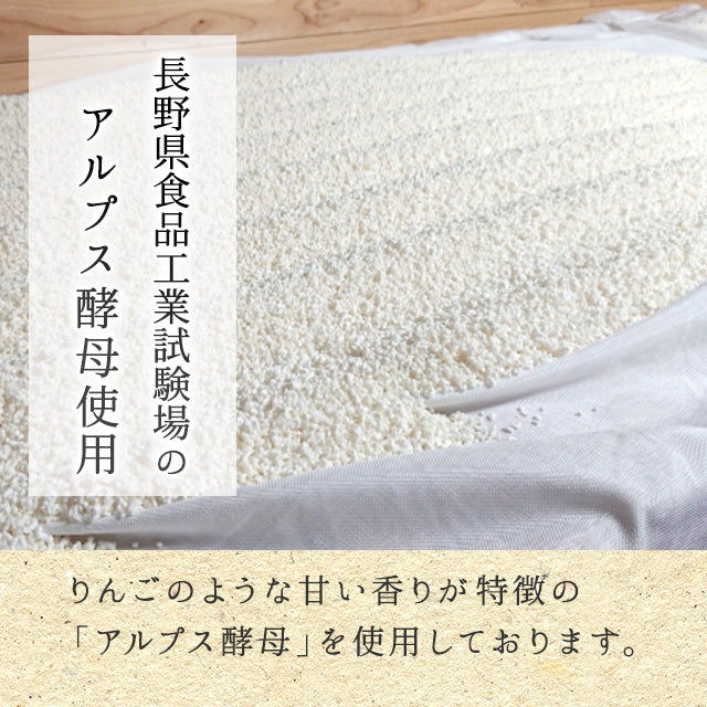 【そば焼酎】 飯綱の風25° 720ml 長野県飯綱町産 長野県飯綱町 みつどんマルシェ
