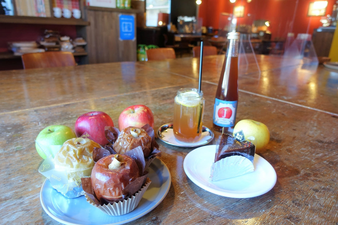 飯綱町産りんごの魅力を全国へ！「泉が丘喫茶室」で出会う「丸ごとりんごの焼きタルト」と「タルトタタン」
