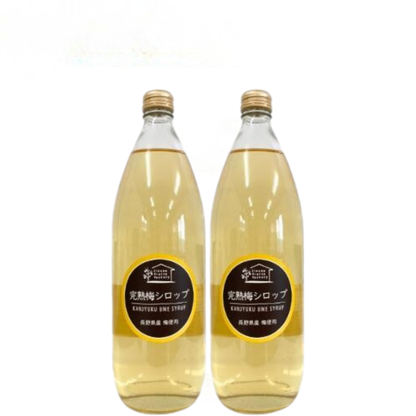 【2026年 完熟 梅シロップ 2本セット】1L 2本 長野県 飯綱町 みつどんマルシェ 信州 ストレート 国産 ギフト うめ ジュース 梅サワー シロップ