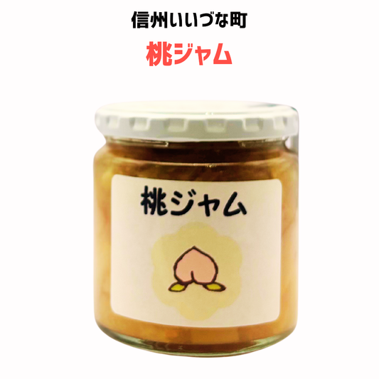 ▲【ももジャム】 なつっこジャム もも 260g  モモ 桃 信州長野県産 ギフト 長野 瓶