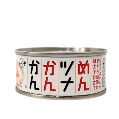 ● めんツナかんかん 90g ツナ ツナ缶 マグロ 缶詰 長野県 飯綱町 みつどんマルシェ 信州  国産 長期保存 おかず 防災 おつまみ 備蓄 常温保存 ギフト