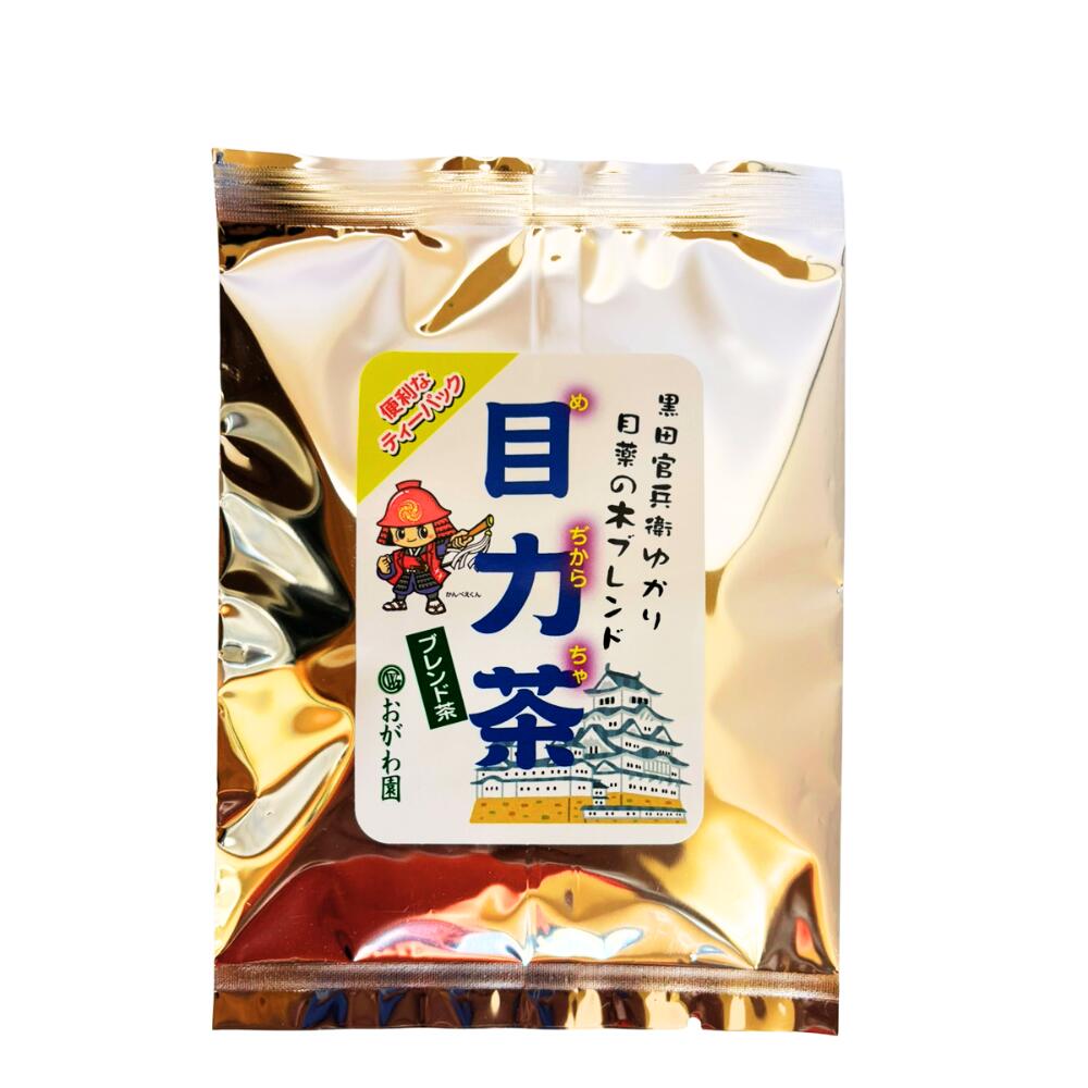 ▲【ブレンド茶】目力茶 15g（3g×5パック）お茶 ブレンド茶長野県 飯綱町 みつどんマルシェ