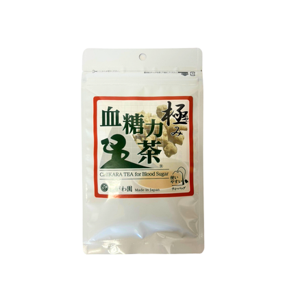 ▲ 【ブレンド茶】血糖力茶 極み 15g（3g×5パック）お茶 ブレンド茶長野県 飯綱町 みつどんマルシェ