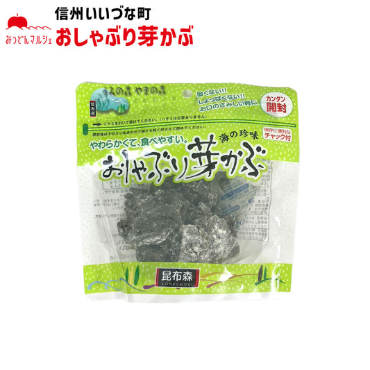 【菓子】 おしゃぶり芽かぶ 80g 芽かぶ 長野県 飯綱町 みつどんマルシェ