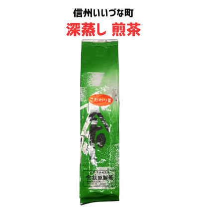 ■ 【深蒸し 煎茶】 茶 お茶 くき茶 300g お茶 ブレンド茶 長野県 飯綱町 みつどんマルシェ