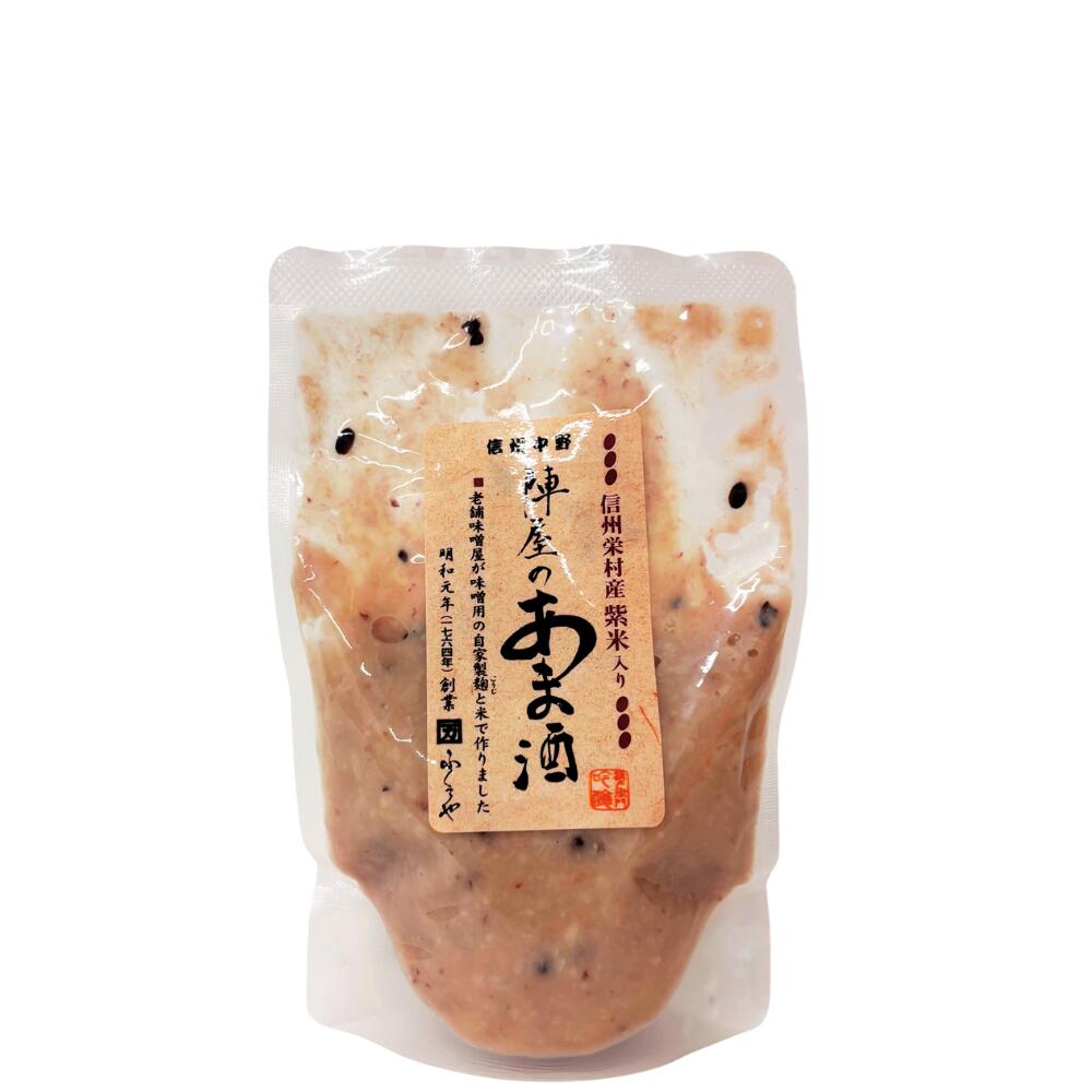 ● 【あま酒】陣屋のあま酒 220g あま酒 甘酒 長野県 飯綱町 みつどんマルシェ