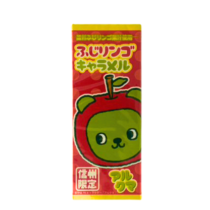■ 【キャラメル】ふじりんごキャラメル 18粒 キャラメル りんご お菓子 長野県 飯綱町 みつどんマルシェ