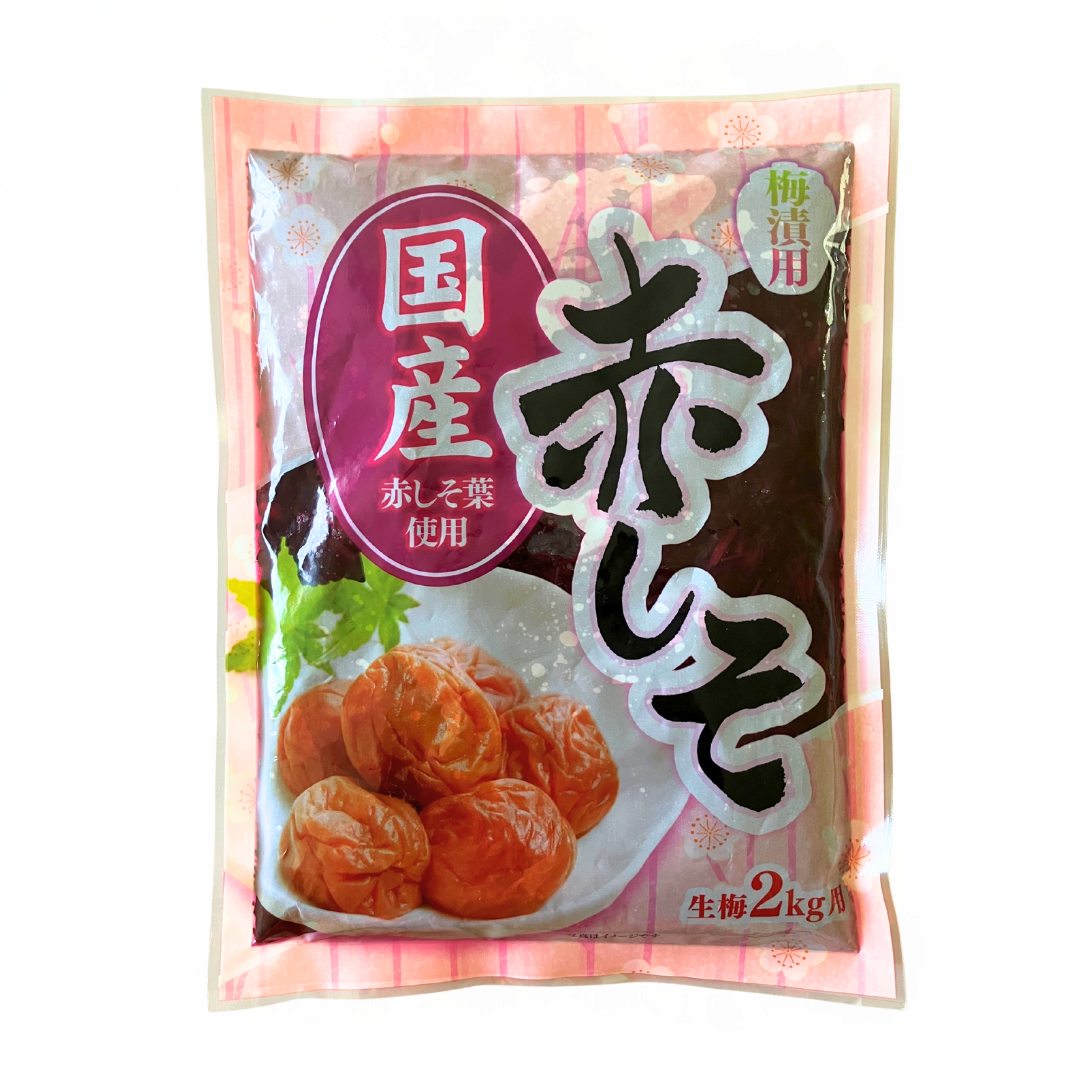 ● 【梅加工品】 赤しそ 梅漬用 500g 梅干し 干し梅 梅 長野県 飯綱町 みつどんマルシェ
