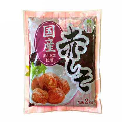 ● 【梅加工品】 赤しそ 梅漬用 500g 梅干し 干し梅 梅 長野県 飯綱町 みつどんマルシェ