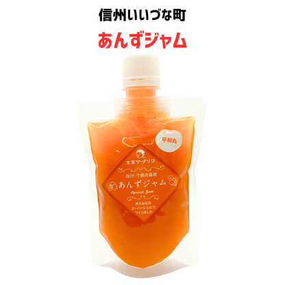 ■ 【ジャム】あんずジャム 160g ジャム 杏子 あんず アプリコット 国産  長野県産 長野県 飯綱町 みつどんマルシェ