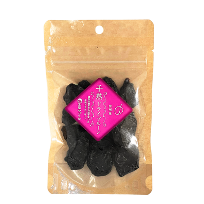 ■ 【乾燥果実】干熟ドライプルーン 50g プルーン ドライフルーツ 国産 長野県産 長野県 飯綱町 みつどんマルシェ