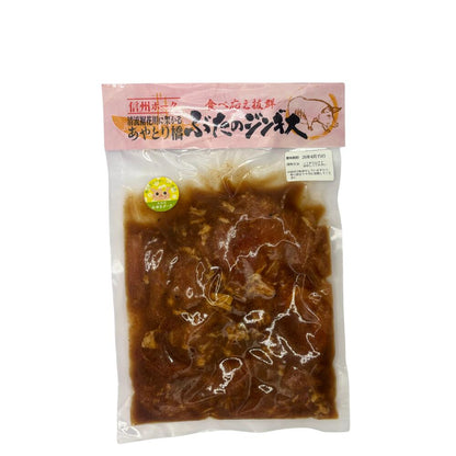 ▲ 【信州ポーク 豚のジンギス】350g 冷凍 クール便 肉 長野県 信州 みつどんマルシェ
