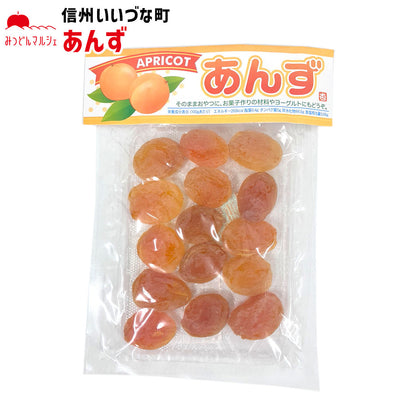 【菓子】 あんず 80g 国内加工 お菓子 長野県 飯綱町 みつどんマルシェ