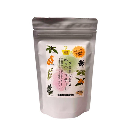● 【クロモジ香る和のハーブティー】24g（3g×8包）くろもじ ハト麦 ヨモギ びわ葉 カフェインレス ブレンド茶 お茶長野県 飯綱町 みつどんマルシェ