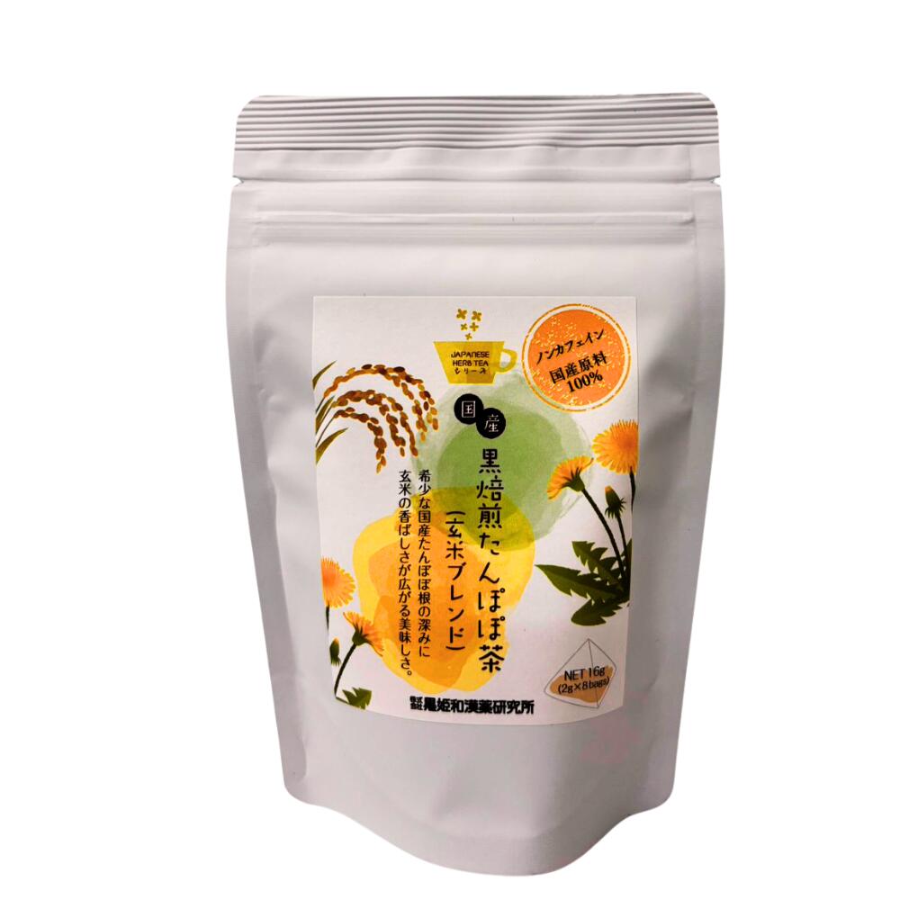 ● 【黒焙煎たんぽぽ茶】16g（2g×8包）たんぽぽ 玄米 ブレンド茶 お茶 ノンカフェイン 長野県 飯綱町 みつどんマルシェ