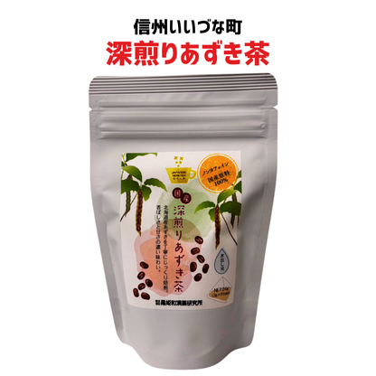 ● 【深煎りあずき茶】24g（3g×8包）小豆 カフェインレス あずき ブレンド茶 お茶 長野県 飯綱町 みつどんマルシェ