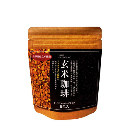 ● 【玄米珈琲】36g（4.5g×8袋）玄米 珈琲 ノンカフェイン カフェインレス 長野県 飯綱町 みつどんマルシェ