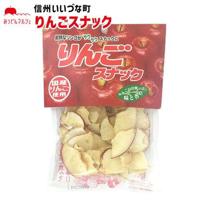【油菓子】 りんごスナック 70g りんご お菓子 長野県 飯綱町 みつどんマルシェ