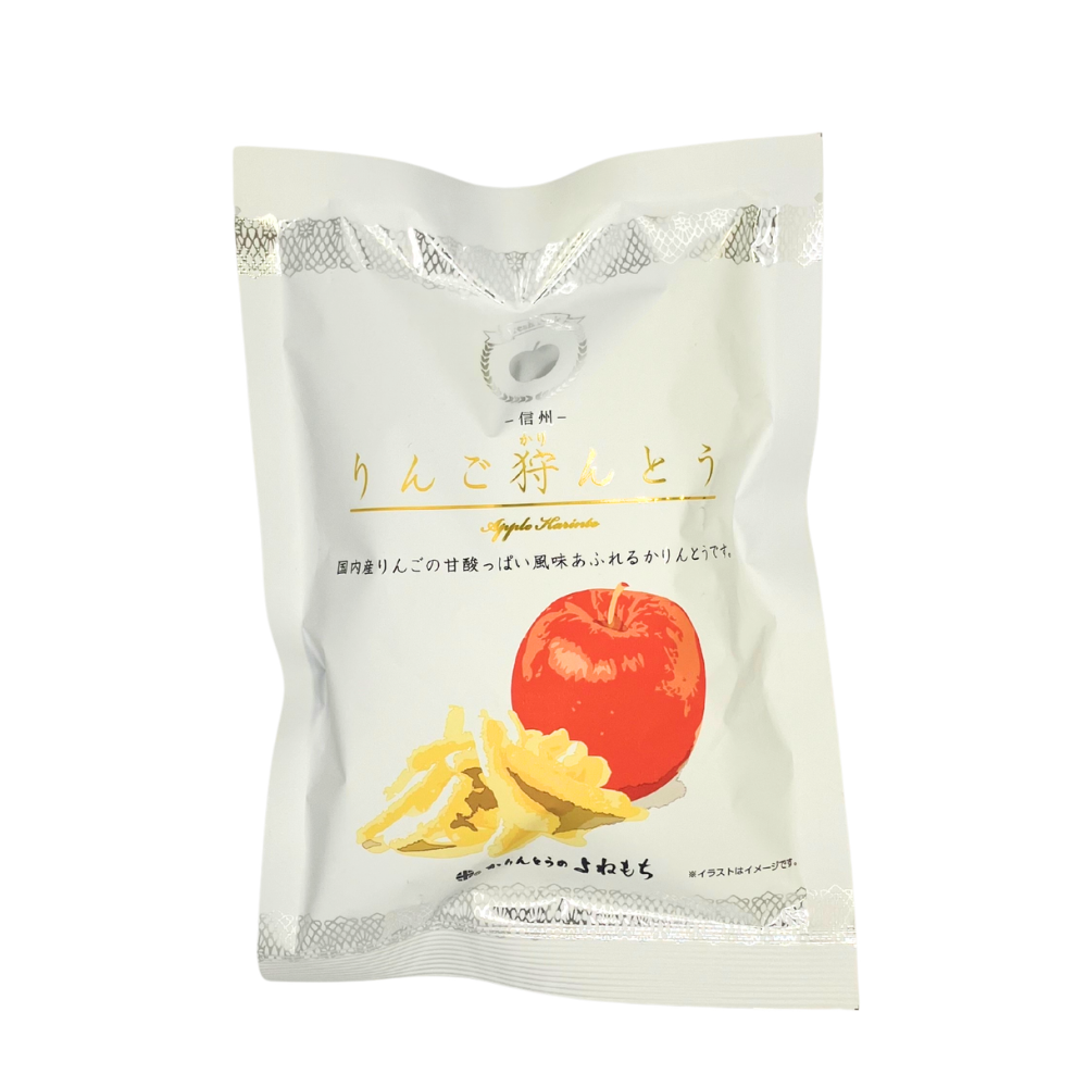 ■ 【菓子】りんご狩んとう 70g お菓子 りんご  長野県 飯綱町 いも ようかん みつどんマルシェ