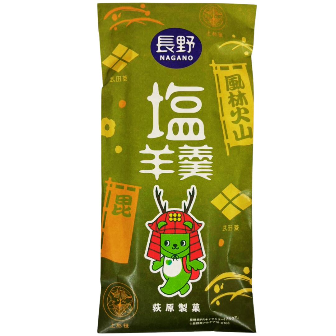■ 【菓子】銘菓 塩羊羹 ようかん 和菓子 長野県 飯綱町 みつどんマルシェ