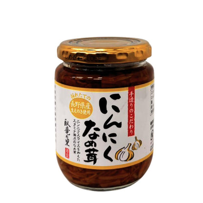 ●【にんにくなめ茸 】 230g なめ茸 にんにく  長野県 飯綱町 みつどんマルシェ 信州