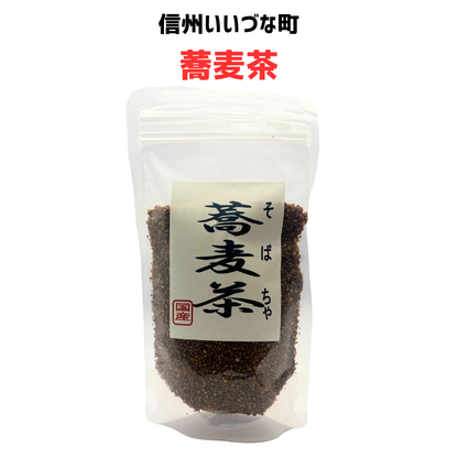 ▲ 【蕎麦茶】蕎麦茶 150g そば茶 お茶 ブレンド茶 長野県 飯綱町 みつどんマルシェ