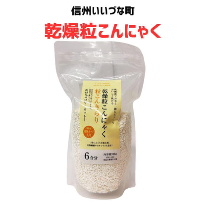 ● 【こんにゃく】乾燥粒こんにゃく 粒こんきらり 390g こんにゃく加工品 こんにゃく 蒟蒻 長野県 飯綱町 みつどんマルシェ