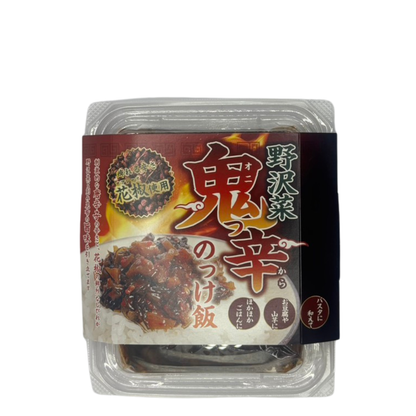 ▲ 【惣菜】野沢菜鬼っ辛のっけ飯 150g 野沢菜 惣菜  長野県 飯綱町 みつどんマルシェ