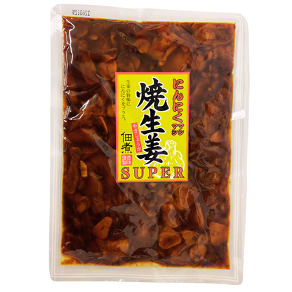 【そう菜】 そう菜 にんにくマシマシ焼生姜 おいしいしょうが 220g