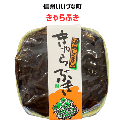 ●【佃煮】 きゃらぶき 180g 佃煮 そうざい ふき 長野県 飯綱町 みつどんマルシェ