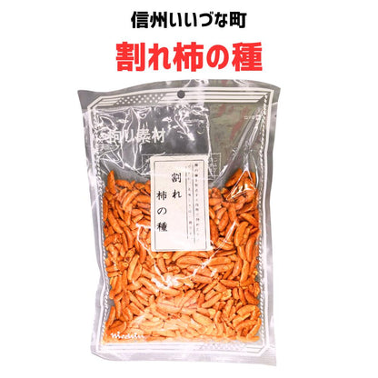 ■● 【せんべい】割れ柿の種 230g 柿の種 飯綱町 みつどんマルシェ